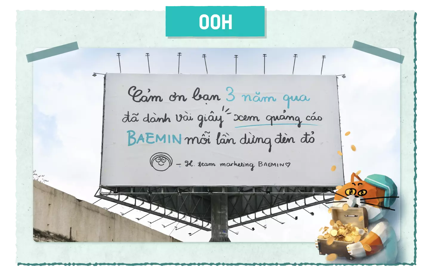 ooh baemin