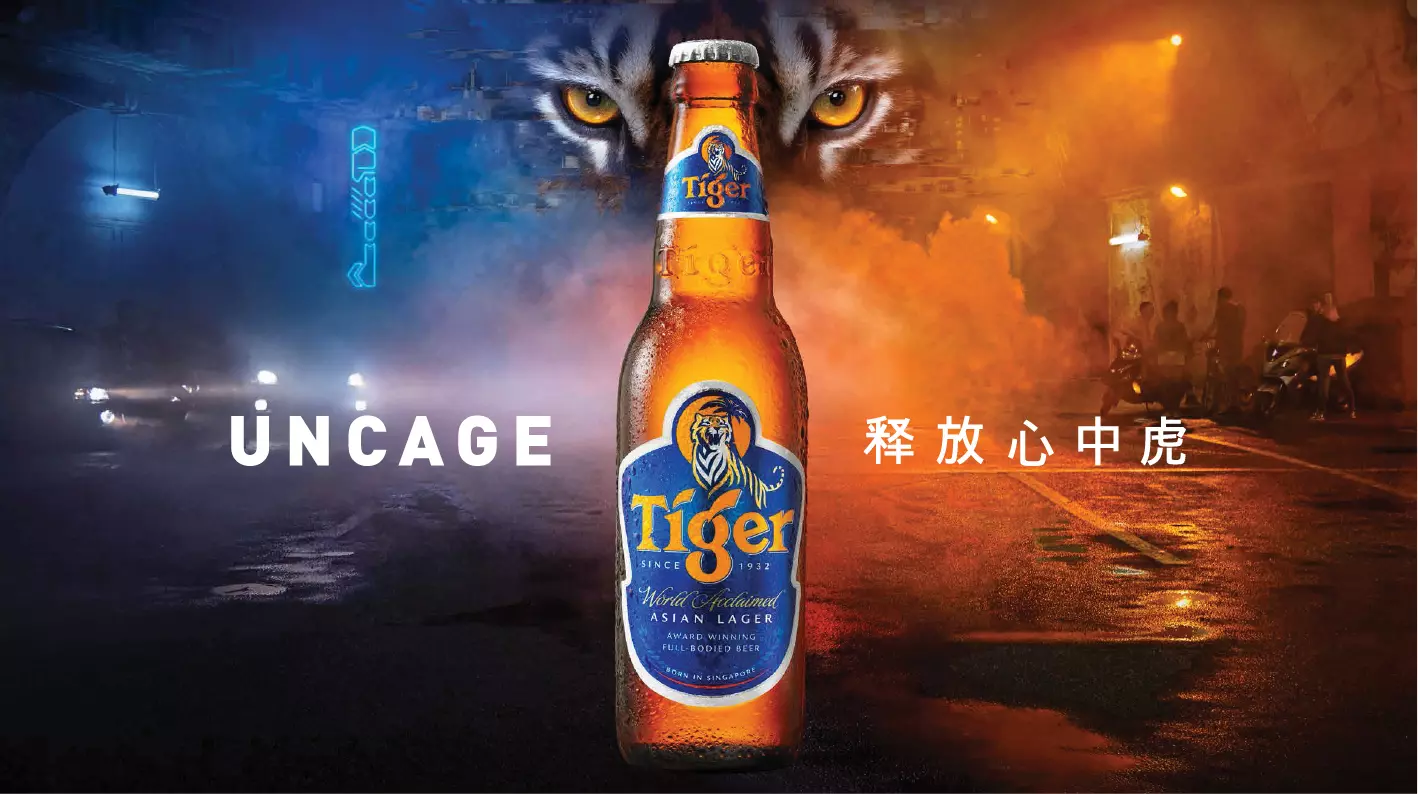 tiger uncage tại trung quốc